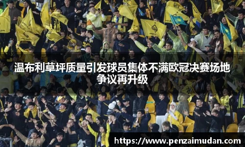 lehu66乐虎官网平台