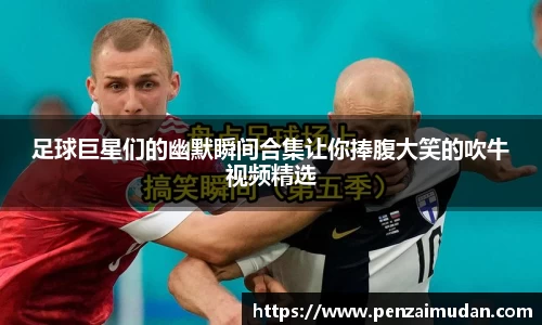 lehu66乐虎官网平台