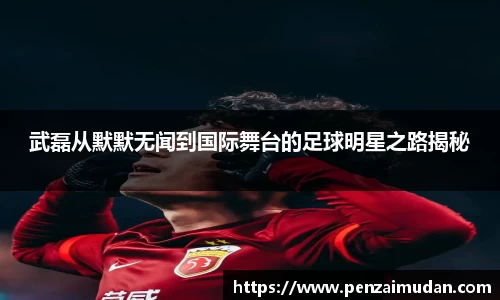 lehu66乐虎官网平台