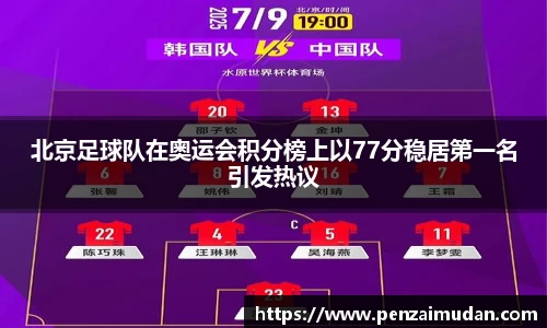 LEHU乐虎游戏官网